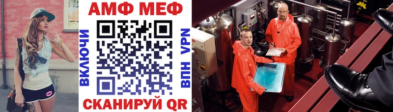 Амфетамин VHQ  blacksprut сайт  Миллерово  как найти наркотики 