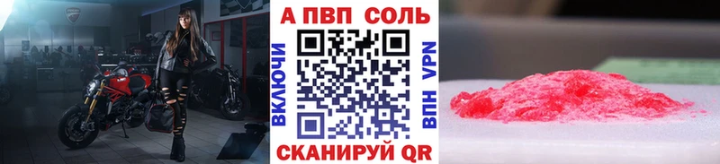 где можно купить наркотик  Миллерово  APVP Crystall 