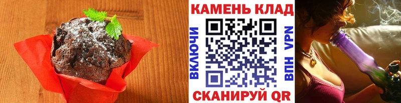 Еда ТГК марихуана  kraken ONION  Миллерово  купить наркотики сайты 