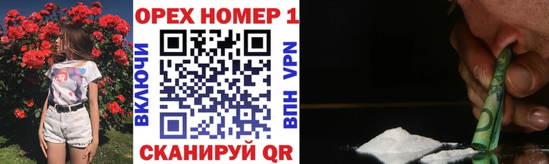 Cocaine VHQ  Миллерово 