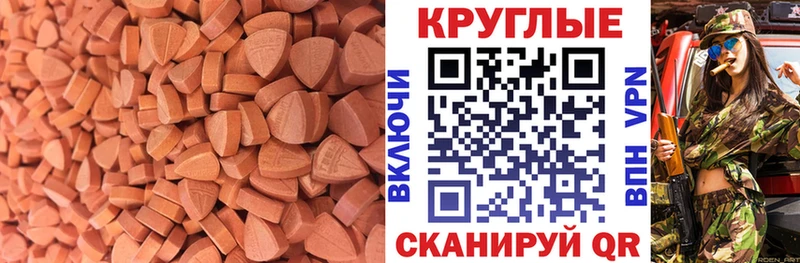 наркота Миллерово ссылка на мегу ССЫЛКА ЭКСТАЗИ 250 мг