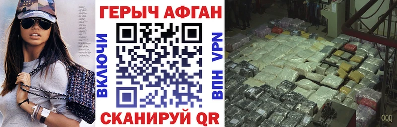 Героин гречка  Миллерово 