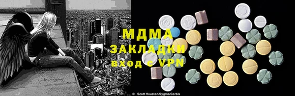 кокаин Абинск