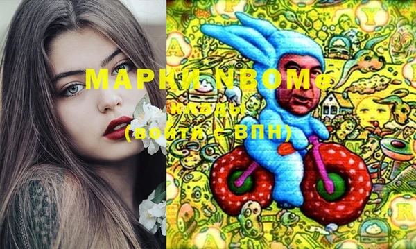 прущий лед Абдулино