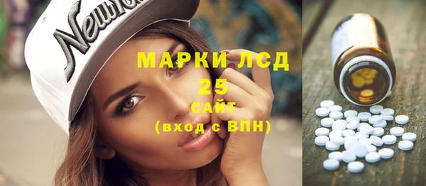 прущий лед Абдулино