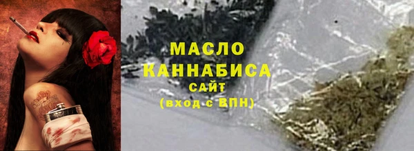 альфа пвп VHQ Абаза
