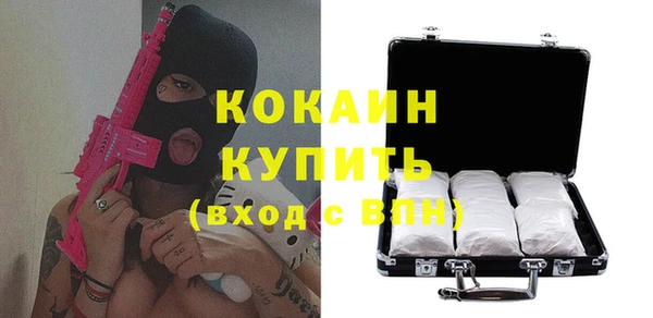 альфа пвп VHQ Абаза