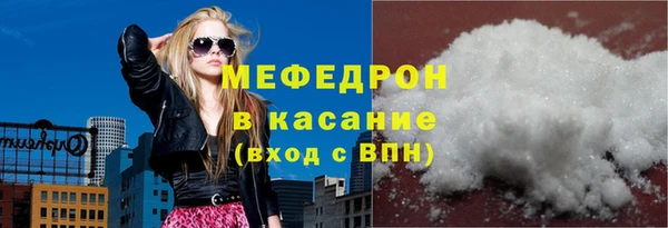 прущий лед Абдулино