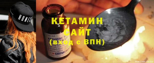 прущий лед Абдулино