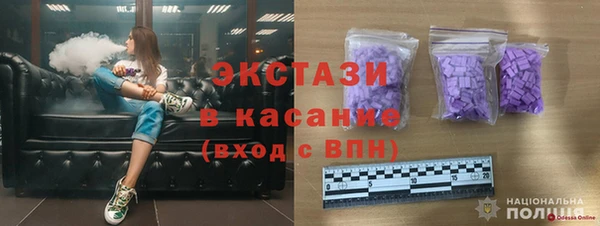 альфа пвп VHQ Абаза