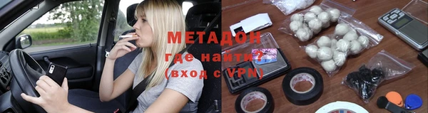 альфа пвп VHQ Абаза