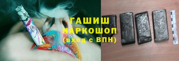 альфа пвп VHQ Абаза