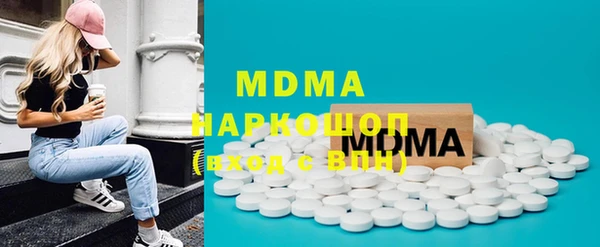 альфа пвп VHQ Абаза