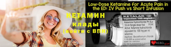 альфа пвп VHQ Абаза