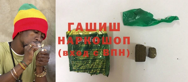 альфа пвп VHQ Абаза