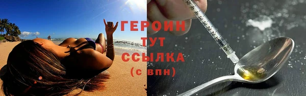 прущий лед Абдулино