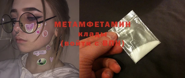 прущий лед Абдулино