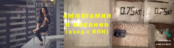 прущий лед Абдулино