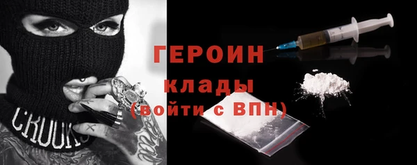 альфа пвп VHQ Абаза