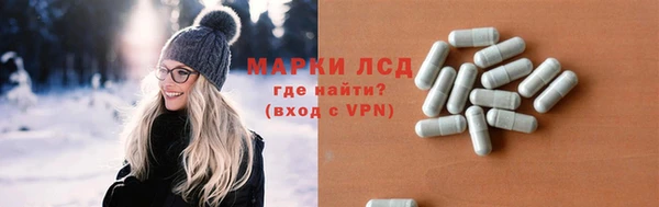 кокаин Абинск