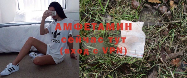 альфа пвп VHQ Абаза