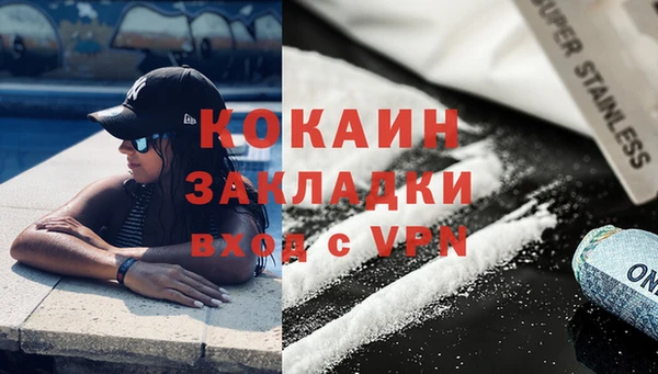 кокаин Абинск