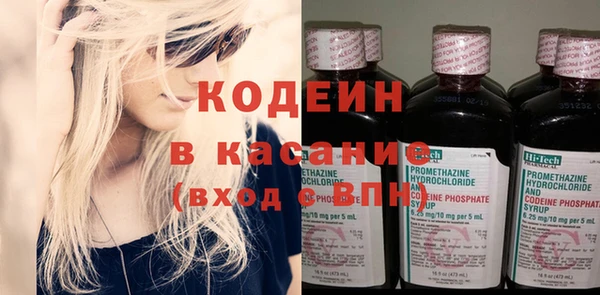 альфа пвп VHQ Абаза
