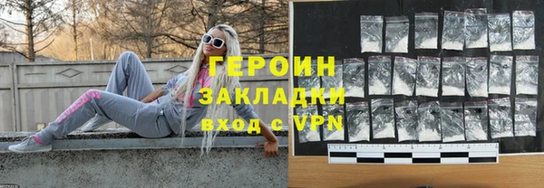 прущий лед Абдулино