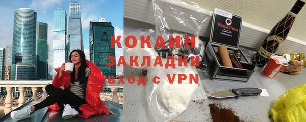 кокаин Абинск