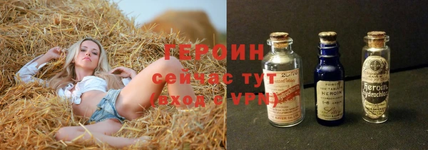 альфа пвп VHQ Абаза