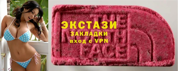 прущий лед Абдулино
