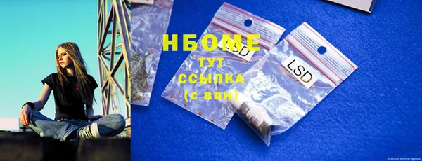 прущий лед Абдулино