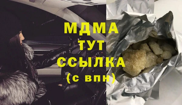 альфа пвп VHQ Абаза