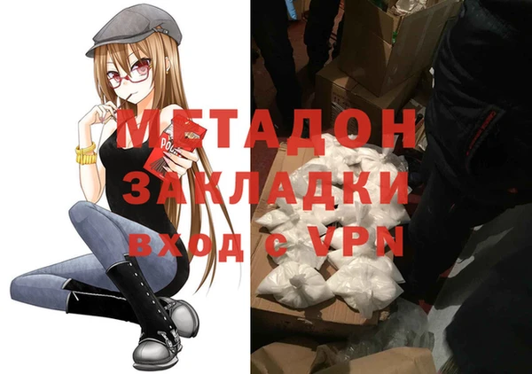 ALPHA PVP Алексин