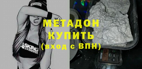 альфа пвп VHQ Абаза