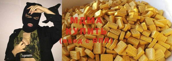 кокаин Абинск