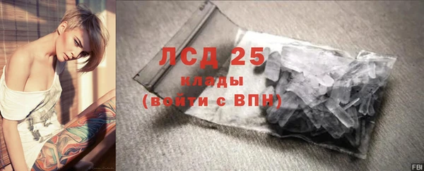 альфа пвп VHQ Абаза