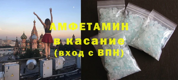 прущий лед Абдулино