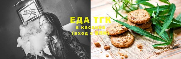 прущий лед Абдулино
