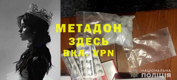 кокаин Абинск