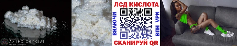 LSD-25 экстази кислота  купить   Миллерово 