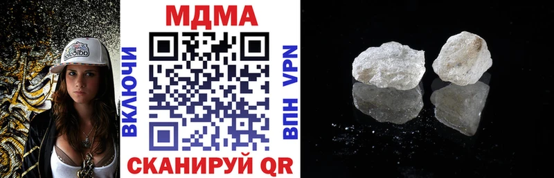 MDMA кристаллы  Миллерово 