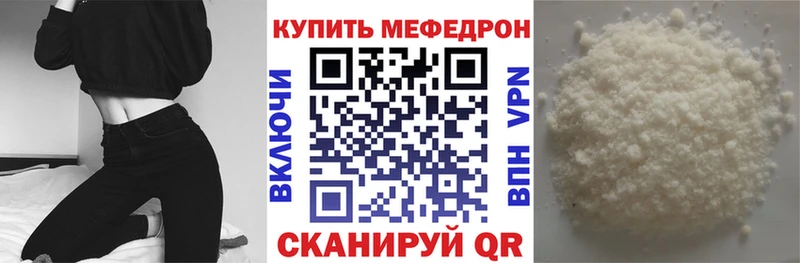 Мефедрон VHQ  мориарти наркотические препараты  Миллерово 