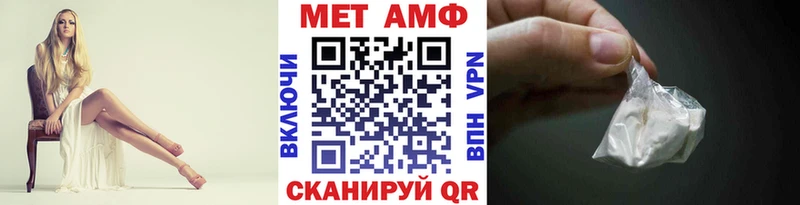 Метамфетамин Декстрометамфетамин 99.9% Миллерово