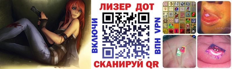 магазин  наркотиков  Миллерово  Марки NBOMe 1,8мг 