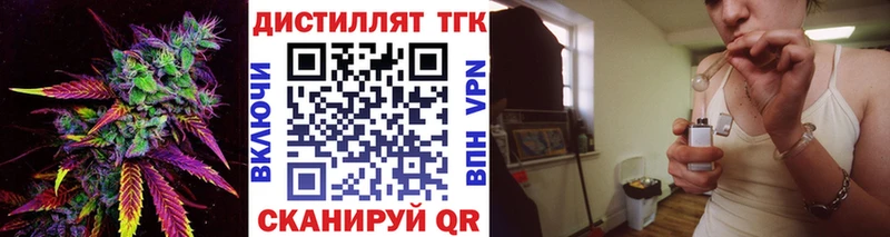 ТГК Wax  Миллерово 